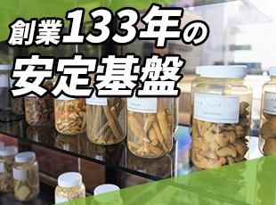 業界未経験の方も歓迎！「正社員として安定して働きたい」方からのご応募をお待ちしています。