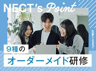 研修では専門知識だけでなく、AI、マネーリテラシー、キャリア、メンタルケア、マネジメントが学べます◎