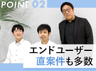自社エンジニアとのチーム参画により、様々な技術に触れながら成長できる環境です！