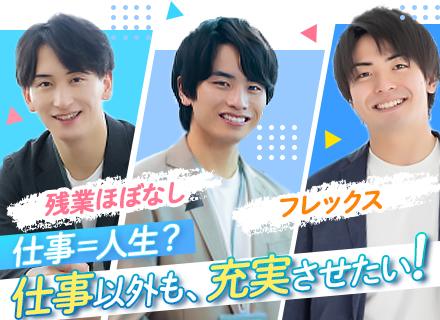 株式会社ブロードブレインズ