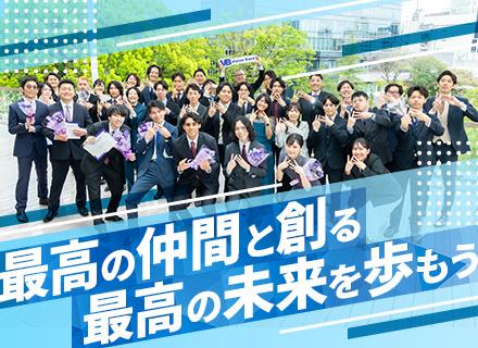 PMO｜未経験大歓迎｜AI時代の人材へ｜ITコンサルの選択肢も｜リモート週2日~｜年休125日