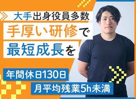 株式会社ムクイル