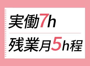 約70年にわたり、内部監査事業を展開。企業・官公庁・公共事業体などあらゆる組織から頼られる存在です