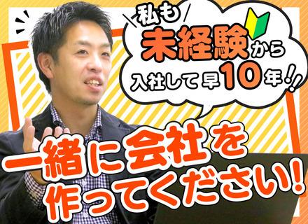 株式会社レゾナント・コミュニケーションズ