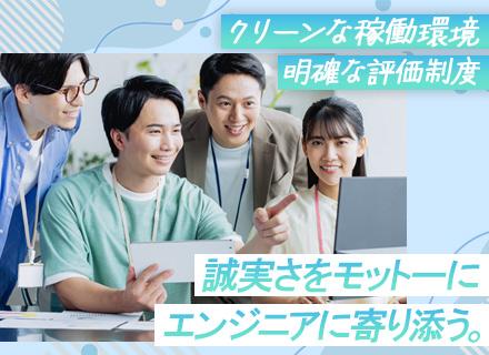 株式会社 ベータシステム