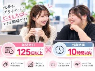 【有給取得率◎】年休125日以上でプライベート充実！最先端のAI開発からインフラまで欲張りに学べる
