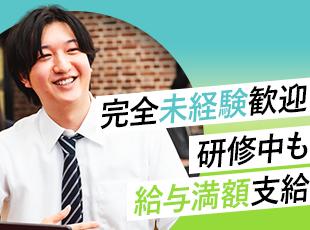 自社ITスクールでまずは学ぶことに専念できます◎IT教育のプロが実践まで手厚くレクチャー！