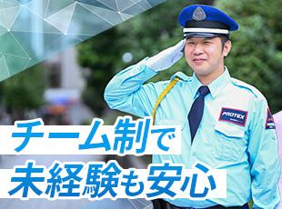 先輩の多くも未経験スタート！チーム制だから困った時もすぐに相談可能。