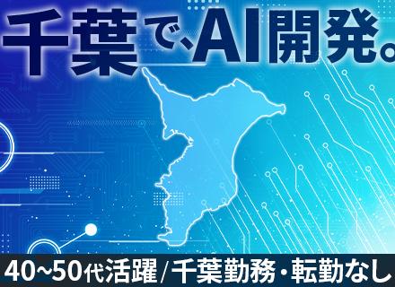 株式会社どんぐりソフト