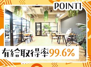 高い有給休暇取得率を誇る当社。旅行などプライベートを楽しみながらメリハリを持って働いています！