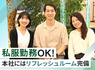 オフィスは新宿駅直結なので雨の日でも通勤がしやすいのも嬉しいポイントです♪
