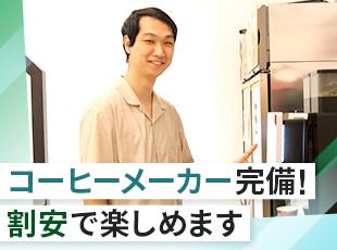 オフィスの中には本棚や談笑ができるスペース、コーヒーメーカーなど完備されています！