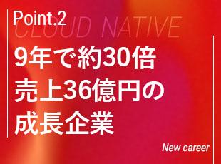 時代のニーズ×最新技術！生きたノウハウを提供する独自の強みで業績拡大を続けています。