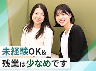 残業は基本的になく、有休も取得しやすい環境なので、メリハリのある働き方ができます◎