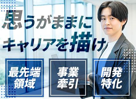 開発エンジニア*残業月2h以内*実働7.5h*リモート週2日可*年休125日*転勤無*2024年設立*面接1回