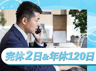 飲食店スタッフや探偵、引越屋など様々な前職経験を持つ社員が活躍中！
