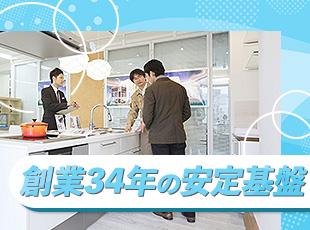 キッズルームも完備しているモデルルーム。お客様はファミリー層が中心です。