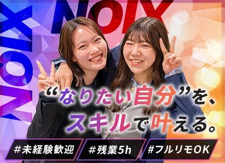 【３DＣＧデザイナー】Vtubeアバター制作／未経験歓迎／リモート／トレンドのメタバースを学ぶ／ゲーム案件多数
