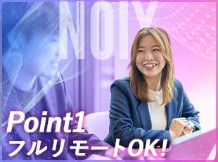 「デザイン経験ゼロ」「実務未経験」そんな方でも安心してスタートできる環境を整えてお待ちしています◎
