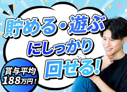 反響営業｜★未経験OK★賞与年6回★全国を舞台にキャリアアップ★新店舗続々OPEN★オートバックスグループ