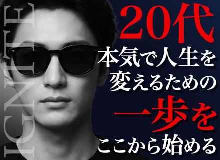 人材コーディネーター｜充実研修あり｜年収1,000万円も可｜昇給年4回｜残業月10h以下｜積み上げ式インセン