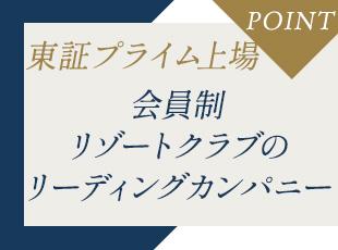 業界内でも業績を伸ばしている企業は数少ないですが、当社は多角的な事業展開も強みに業績は好調です。