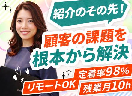 株式会社フジワーク 東京本社