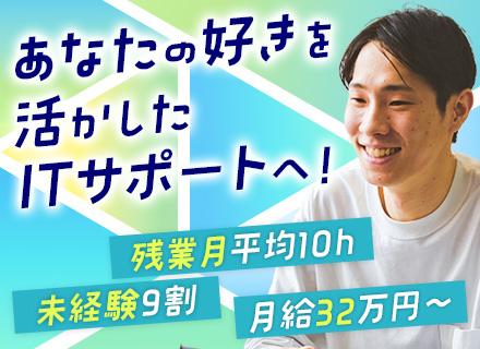 株式会社エムトラッド