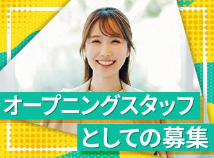 立ち上げ期ということもあり、働く環境や組織づくりから携われるレアな環境です◎