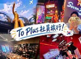 不動産営業／未経験スタート率90%／残業ほぼなし／手厚い研修とチームフォローあり／月給35万円～**