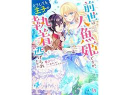 スケジュールは自分で調整でき、働きやすいです！
