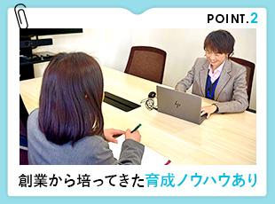 「経験・スキルを活かして、次のステージへ」 これからの成長も重視。あなたのキャリアを一緒に考えます。