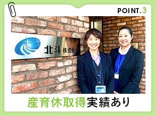 キャリアの挑戦も、長く働く安心も。 あなたのキャリアと働きやすさを会社がしっかり支えます。