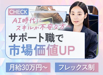 株式会社UPF