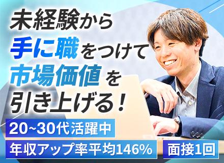TOEI株式会社