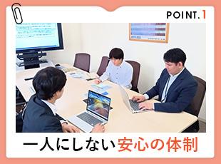 マニュアル完備で手厚いフォロー体制や資格取得支援があり、安心して働ける環境がしっかりと整っています。