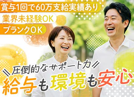株式会社ケアリッツ・アンド・パートナーズ