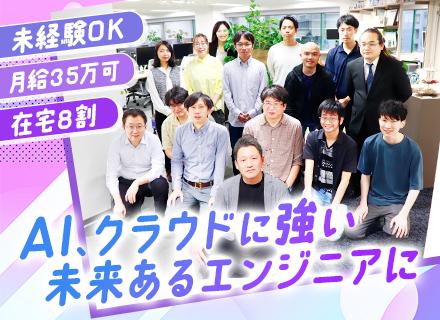 グローバル・アスピレーションズ株式会社