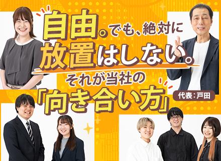 開発エンジニア｜リモートOK*残業月10h未満*ブランクOK*住宅手当・家族手当あり*微経験・安定志向歓迎
