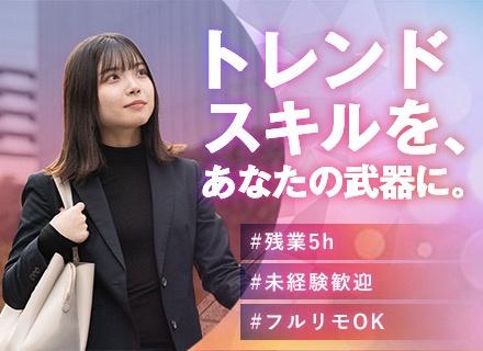 【動画編集クリエイター】動画編集／生成AI×編集技術／未経験歓迎／残業ほぼなし／完全週休2日制／リモートOK