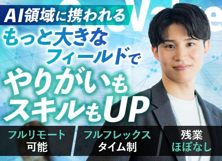 株式会社キューバリュー