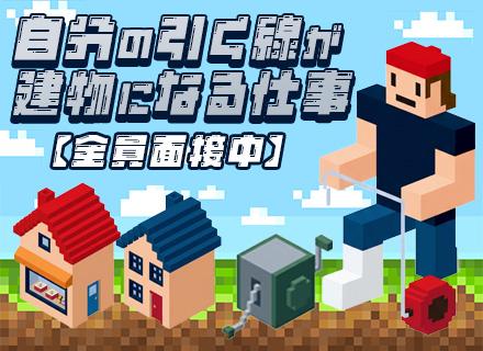 建築現場のライン引きスタッフ◆未経験歓迎◆月給28万円〜◆面接は私服OK◆土日休み◆関東で募集◆社用車乗り放題