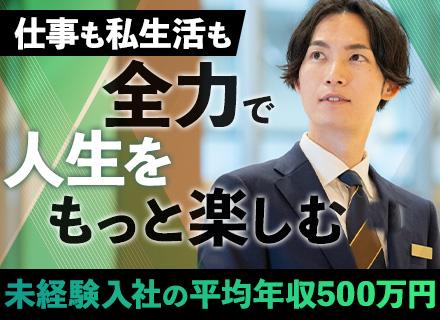 ブランチ株式会社