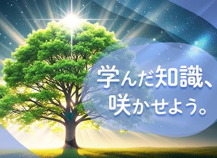 初級エンジニア/実務未経験OK/残業月20h程/年休125日/東京･大阪･名古屋募集/案件選択制