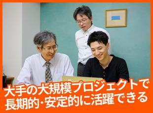 チーム体制でプロジェクトに入ることも多く、未経験や経験が浅い方も安心！