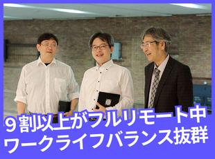 残業月10時間以下と少なく、有給休暇の完全消化もOK！