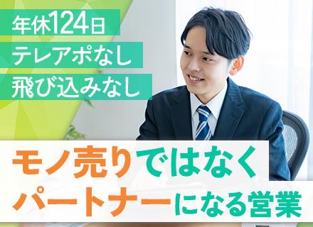 フヨー株式会社