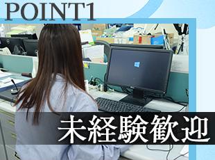 分からないことは素直に聞ける方が伸びる環境。未経験でも活躍できます！