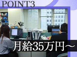 成果はインセンティブで還元され、20代で年収1,000万円超えの若手社員も活躍中。