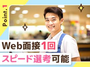 元飲食スタッフ・施工管理など、異業種出身のメンバーが多数活躍しています！